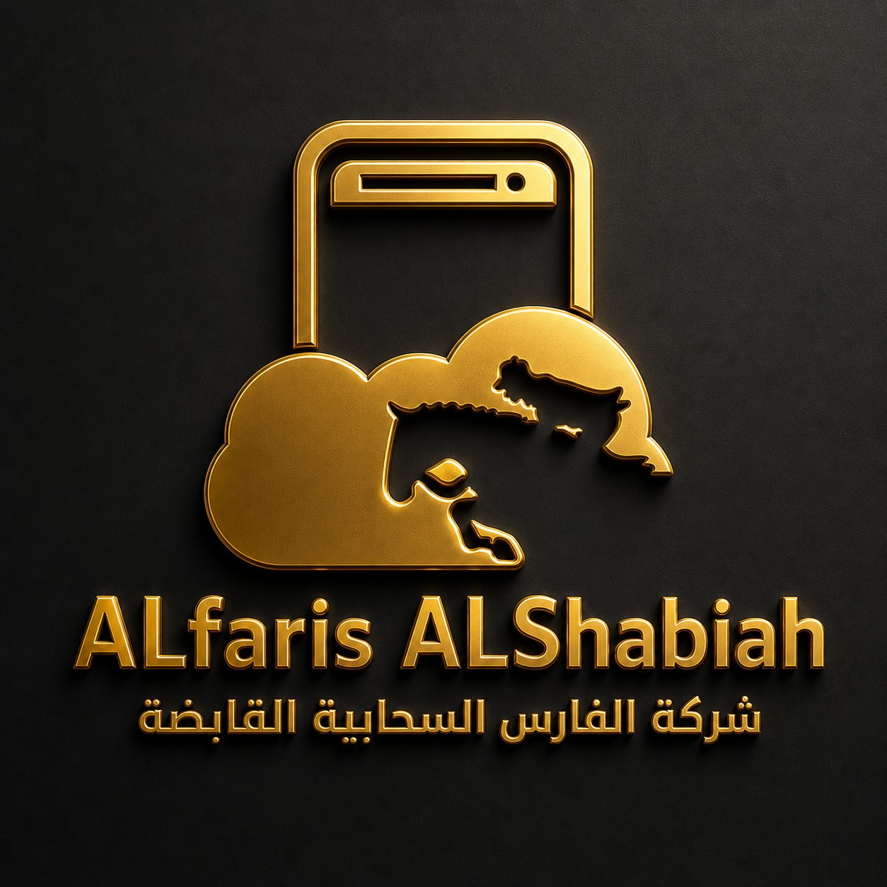 Al-Faris